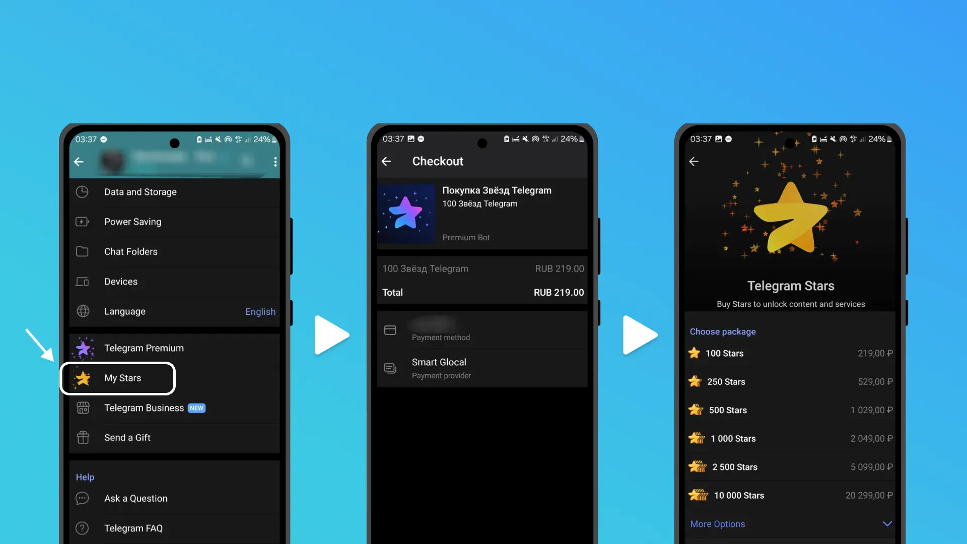 Как купить Telegram Stars