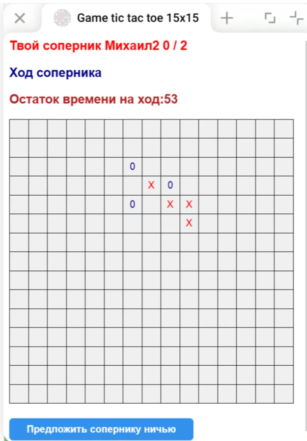 fun1_game_xo_bot