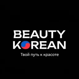 BEAUTY KOREAN | Корейская косметика