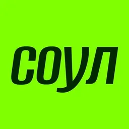 Соул