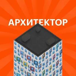 ПИК Архитектор