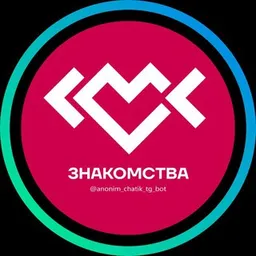 ❤️‍🩹 Анонимка 18+ | Чат Рулетка