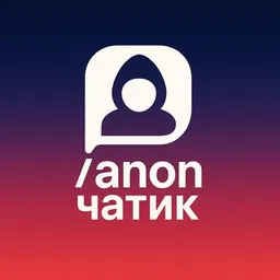 /anon чатик 🖤 кринжуй, знакомься