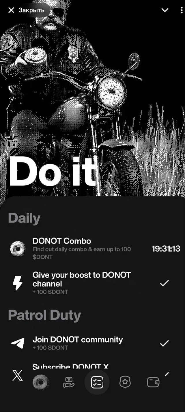 donot