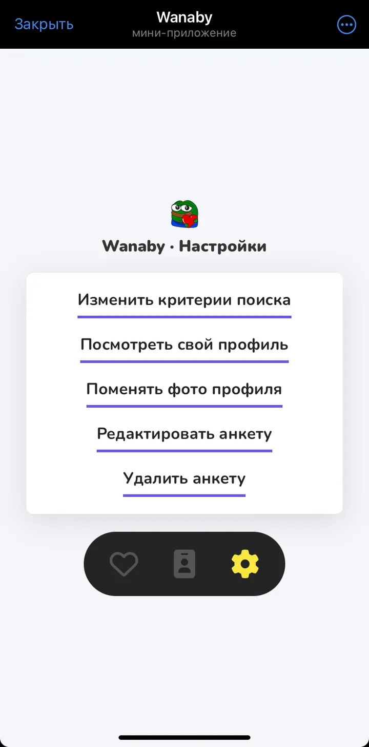 wanabybot