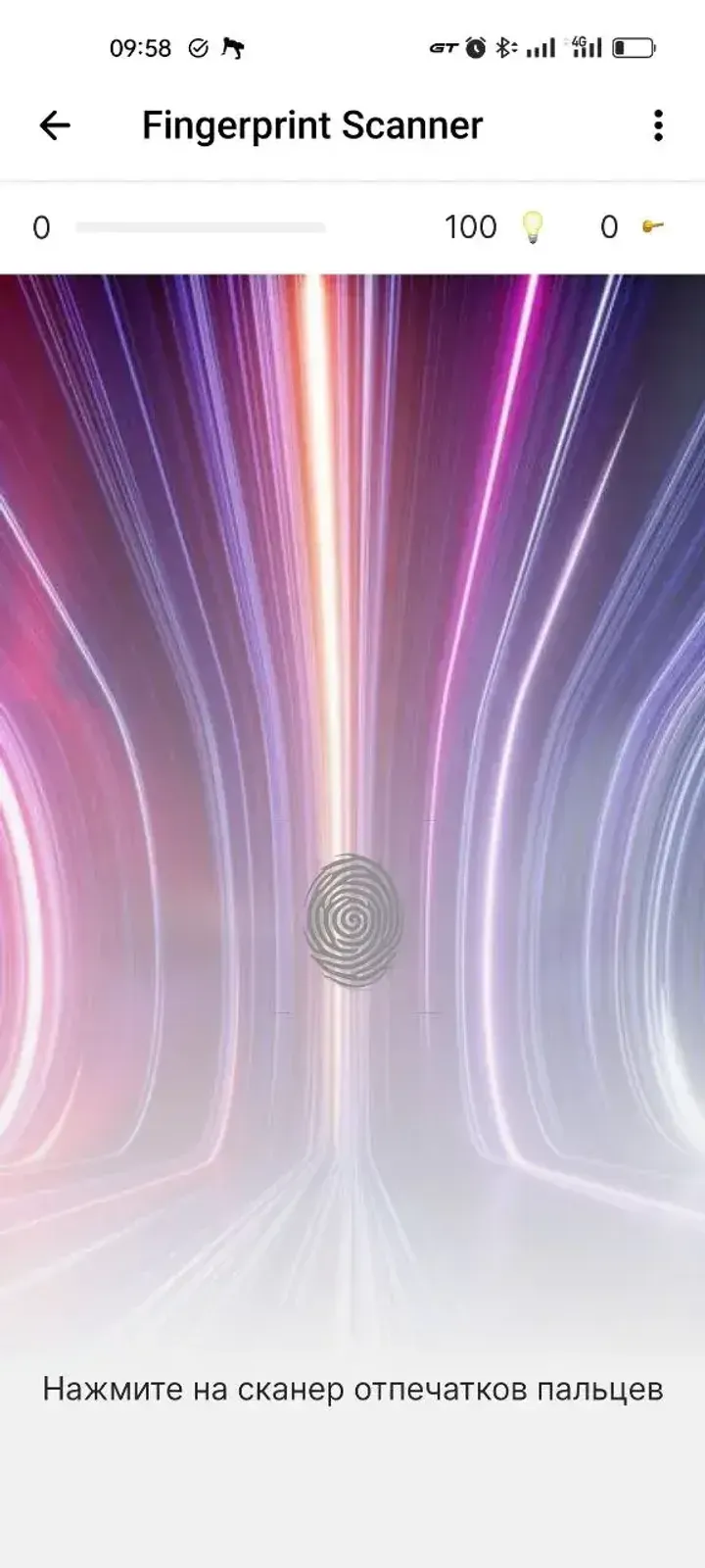 fingerprint_scanner_bot