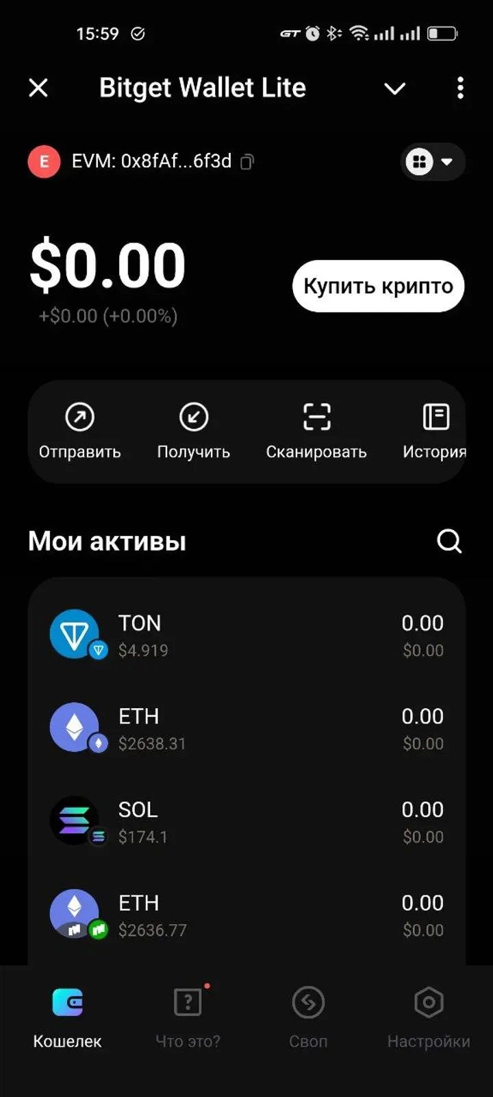 bitgetwallet_tgbot