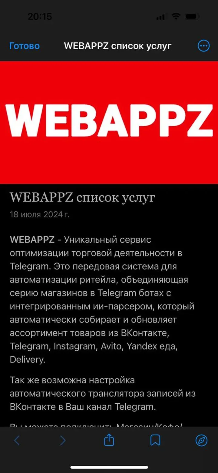 webappzconnectbot