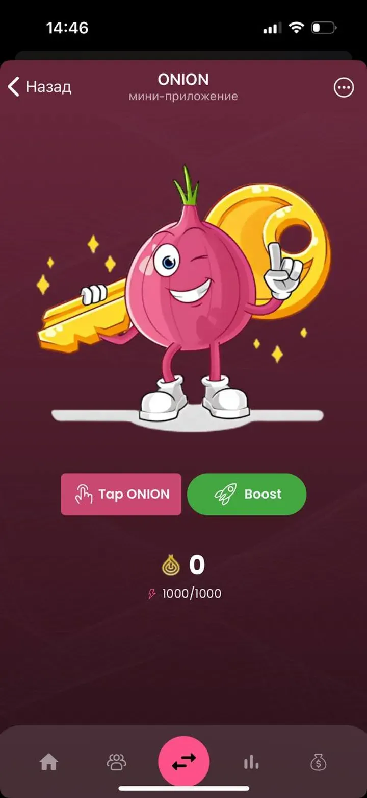 supercool_onion_bot