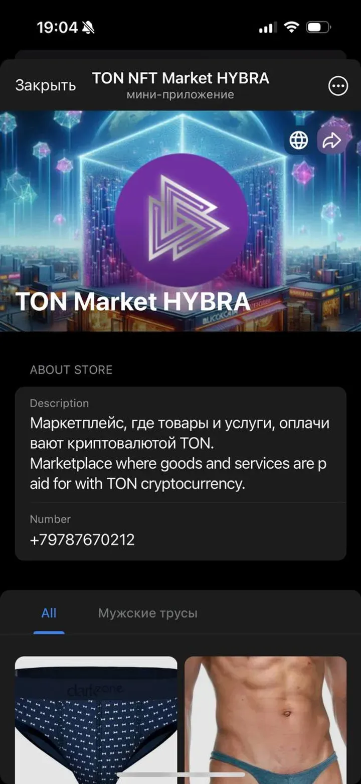 ton_nft_market_hybra_bot