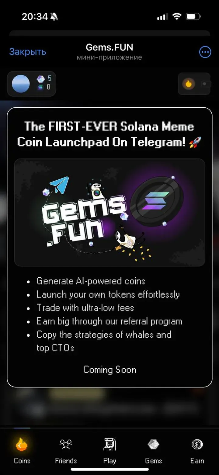 gemsfun_bot