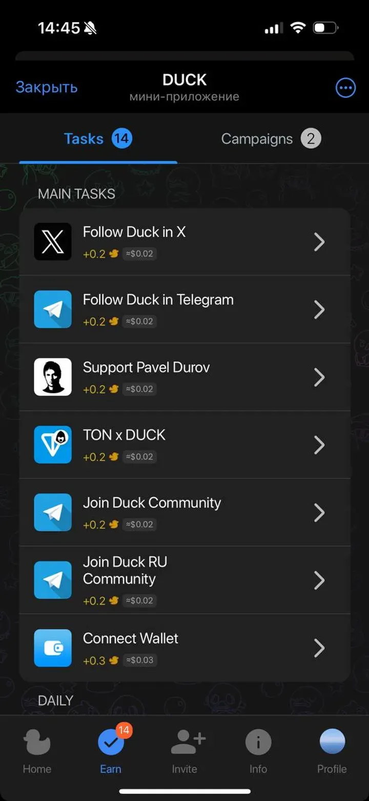 duckcommunitybot