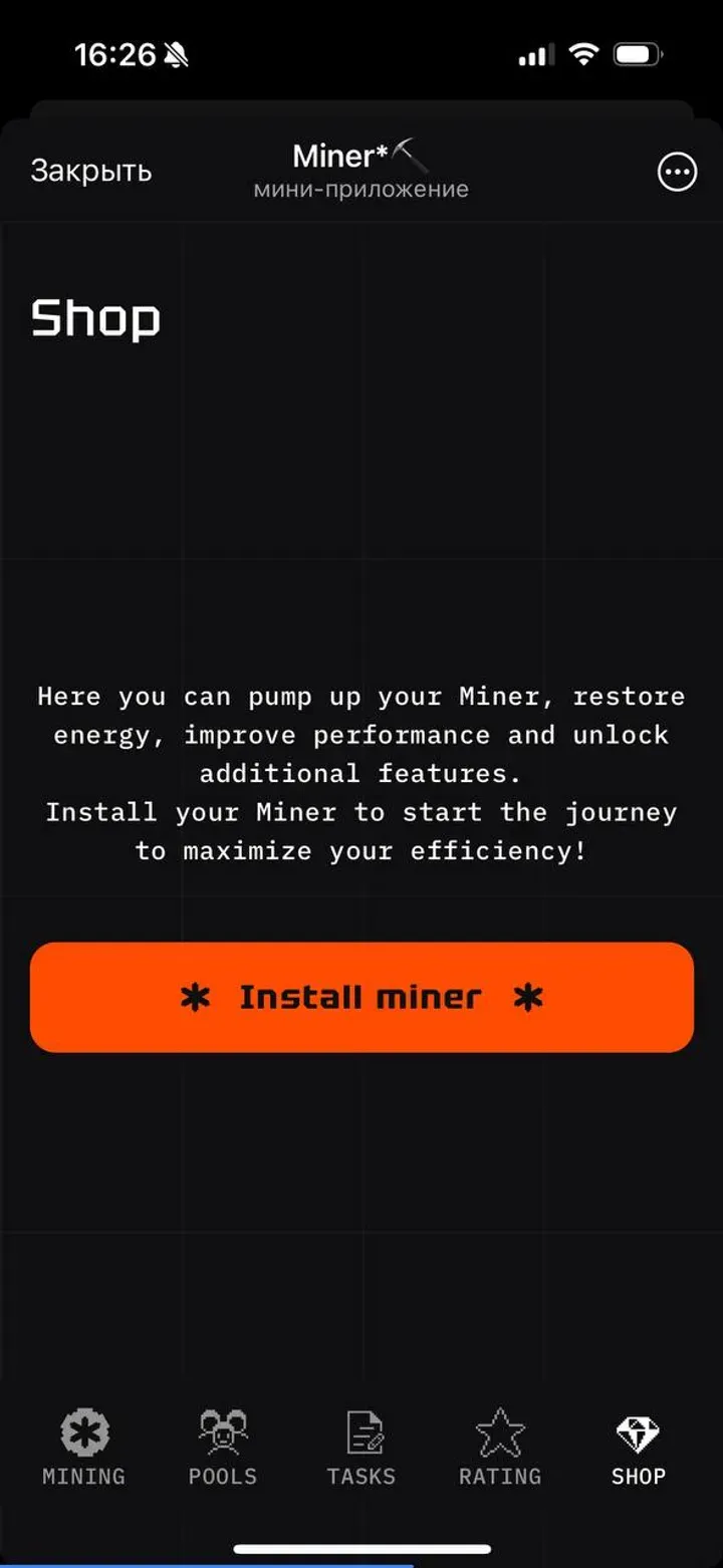 minersquad_bot