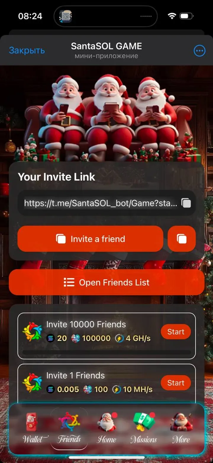 santasol_bot