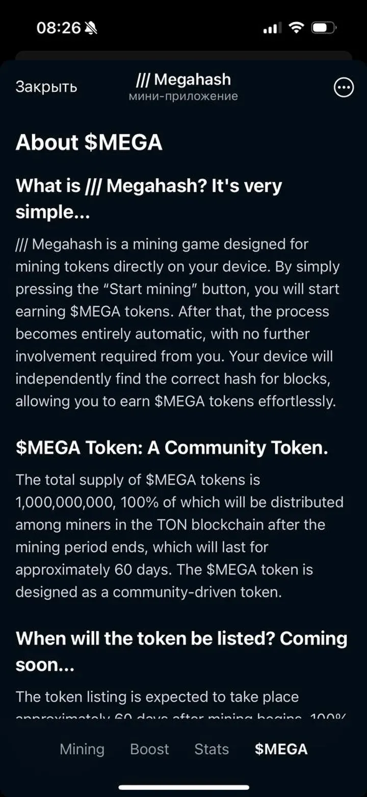 mega_hash_bot