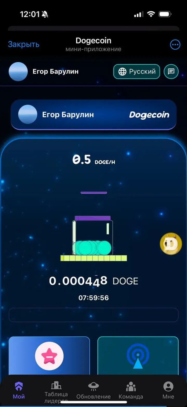 dogecoin2024_bot