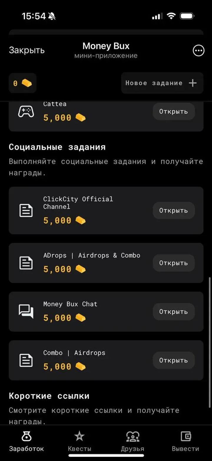 moneybux_bot