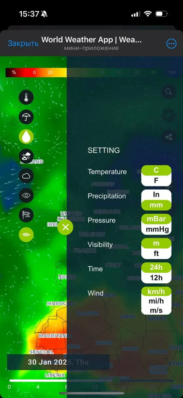 worldweatherappbot