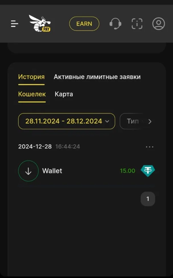 rt_pay_bot