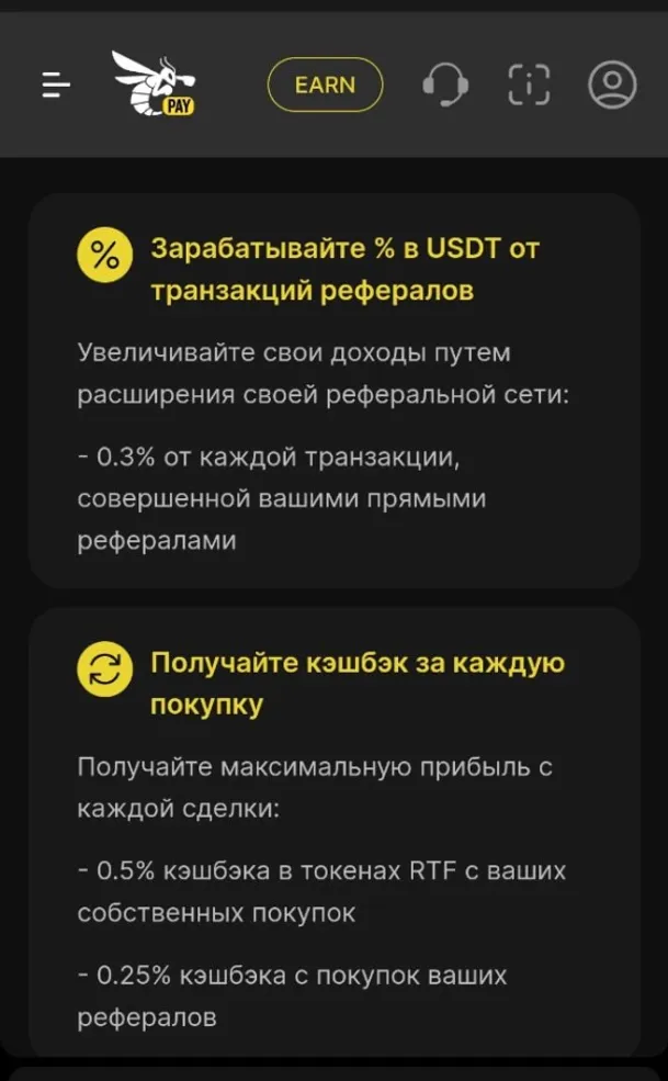 rt_pay_bot