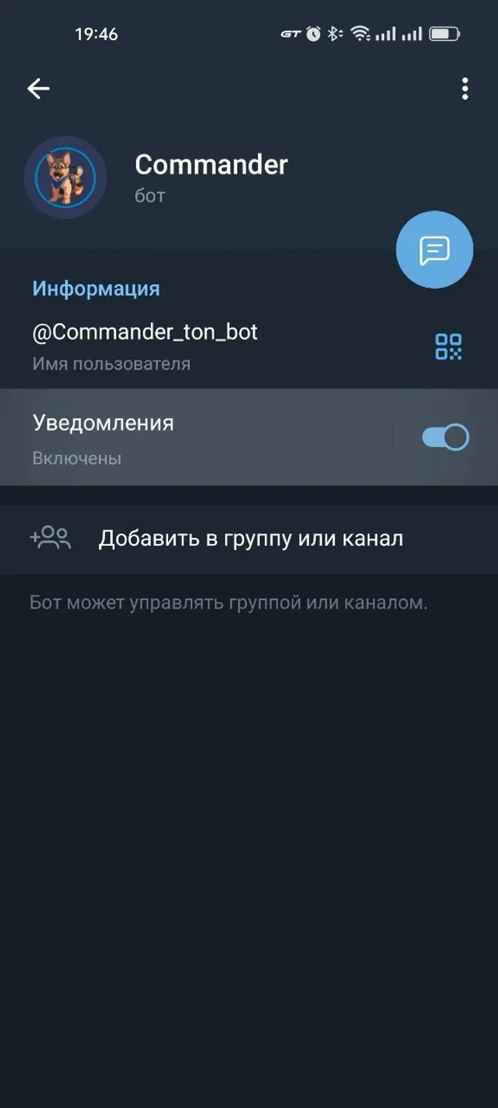 commander_ton_bot