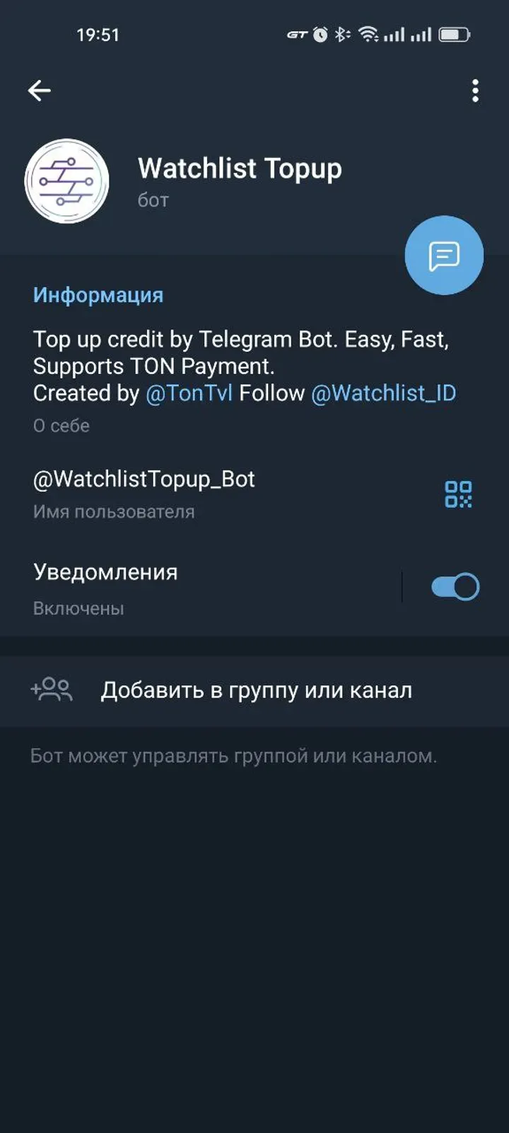 watchlisttopup_bot