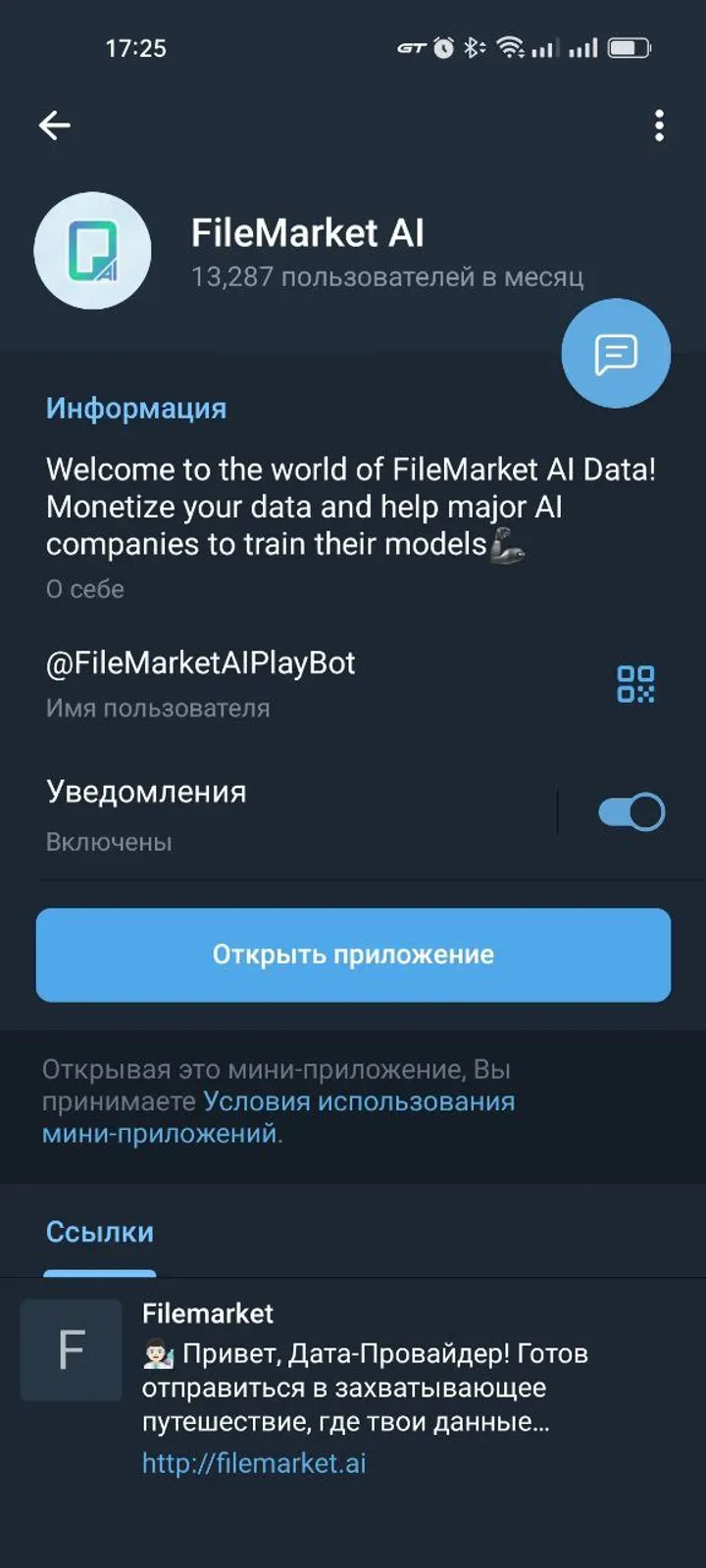 filemarketaiplaybot