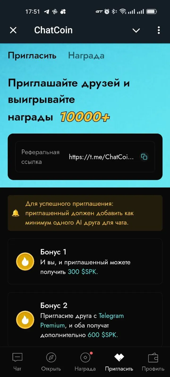 chatcoinappbot