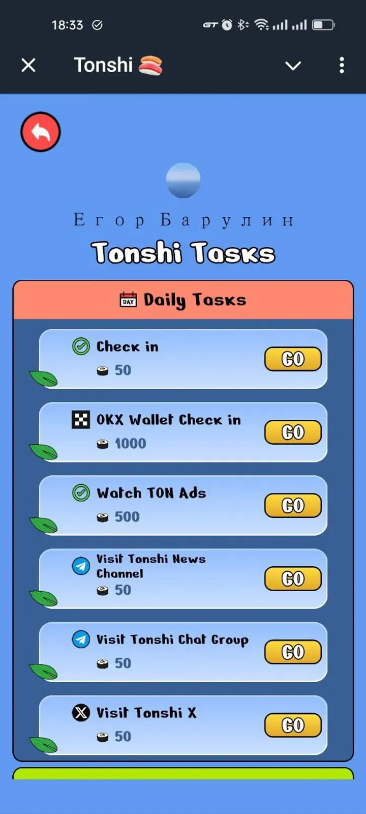 officialtonshi_bot