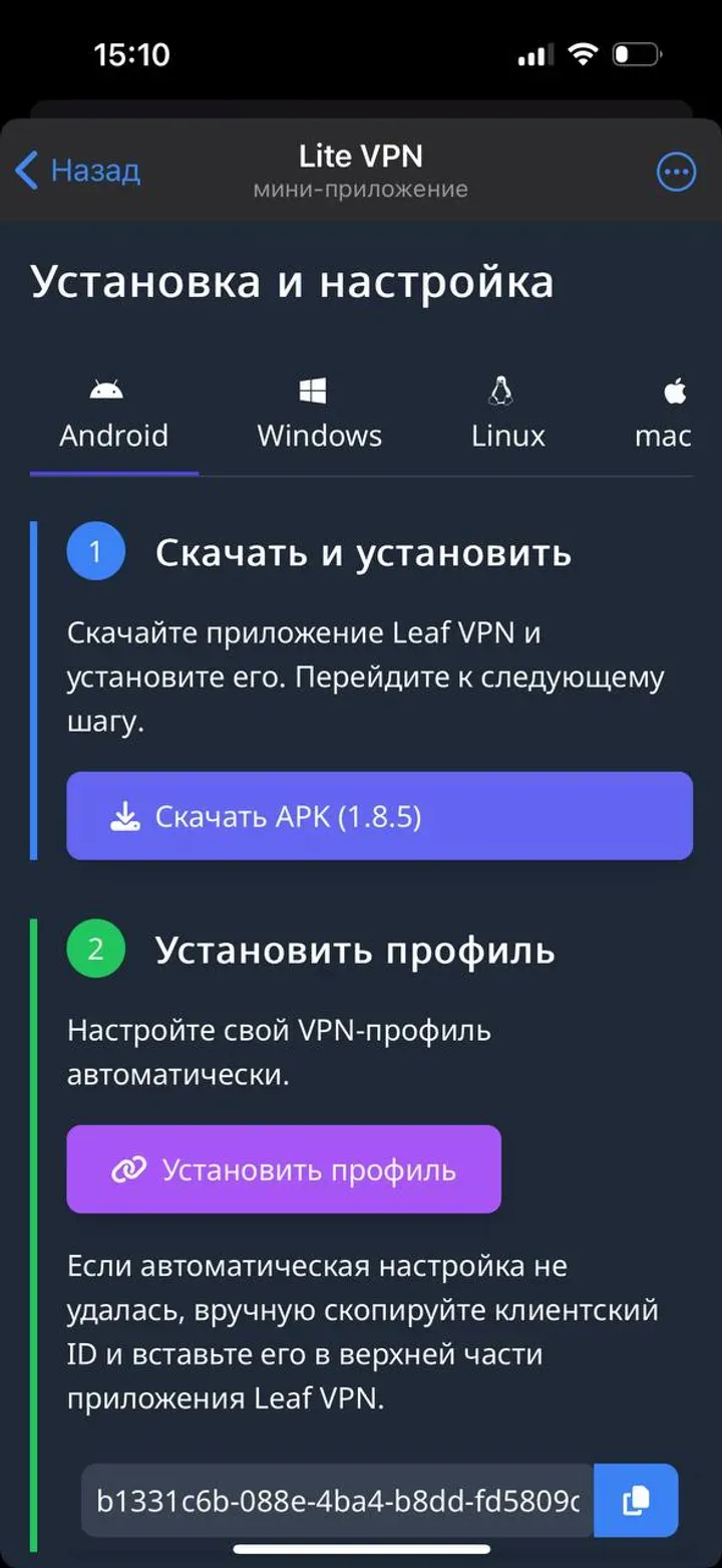 offical_lite_vpn_bot