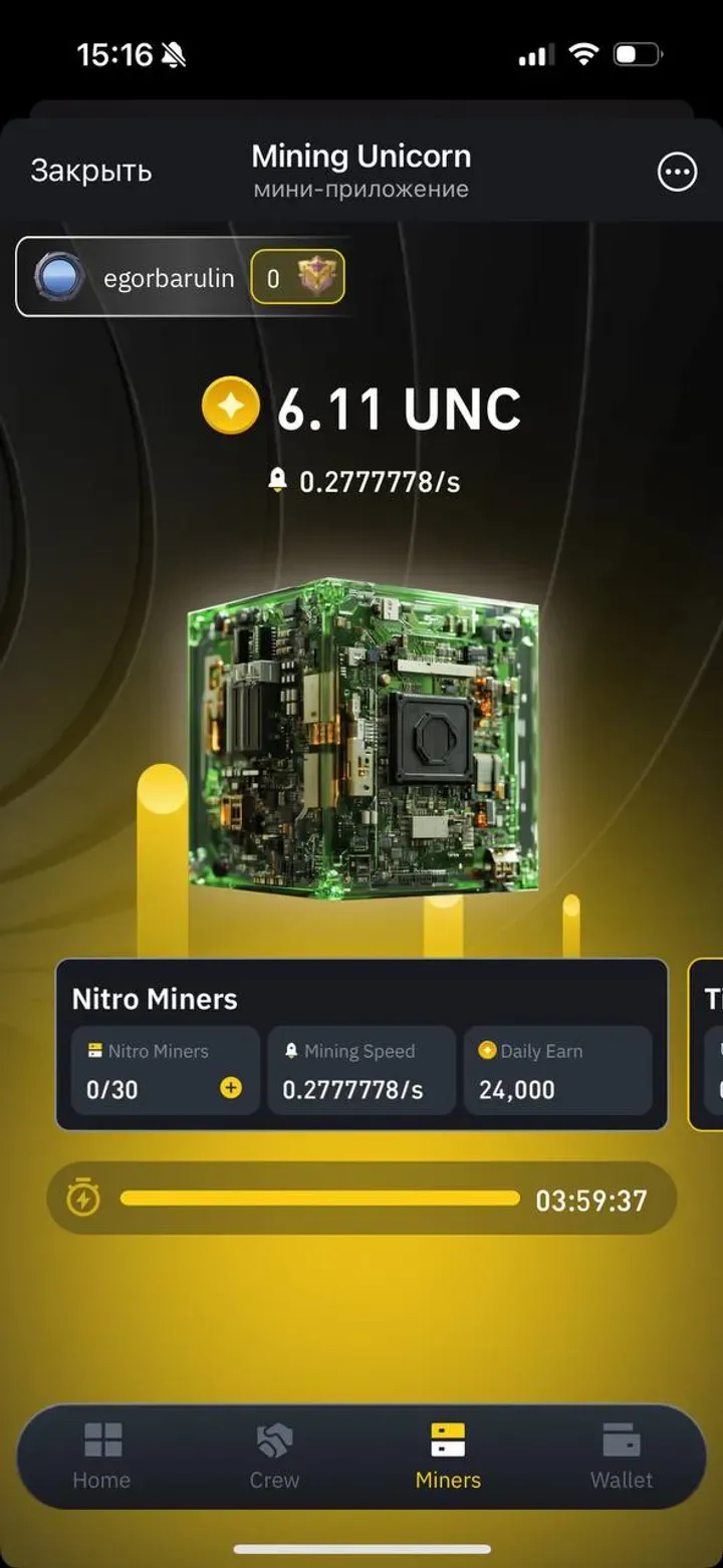 mining_unicorn_bot