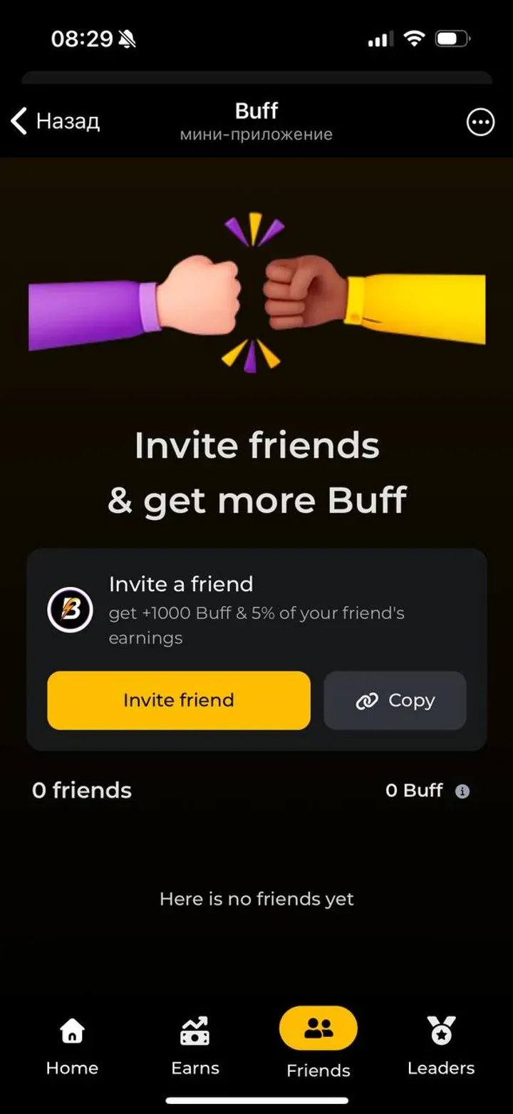 buffcoinbot