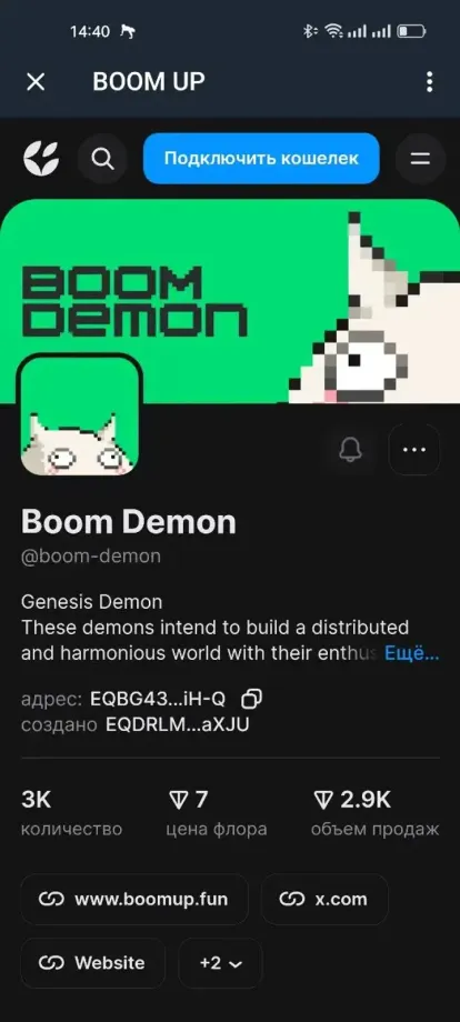 boomup_game_bot