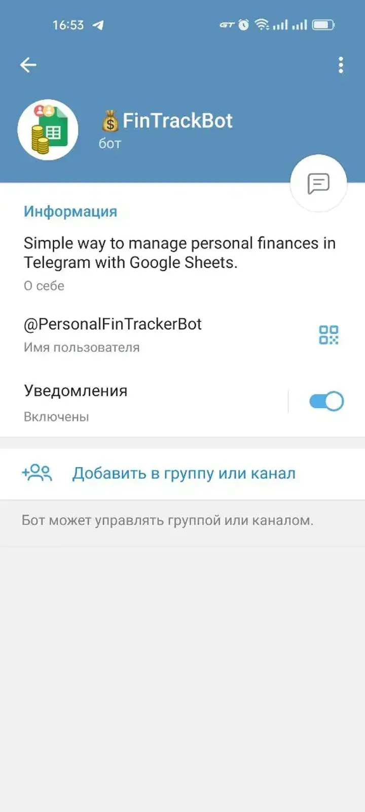 personalfintrackerbot