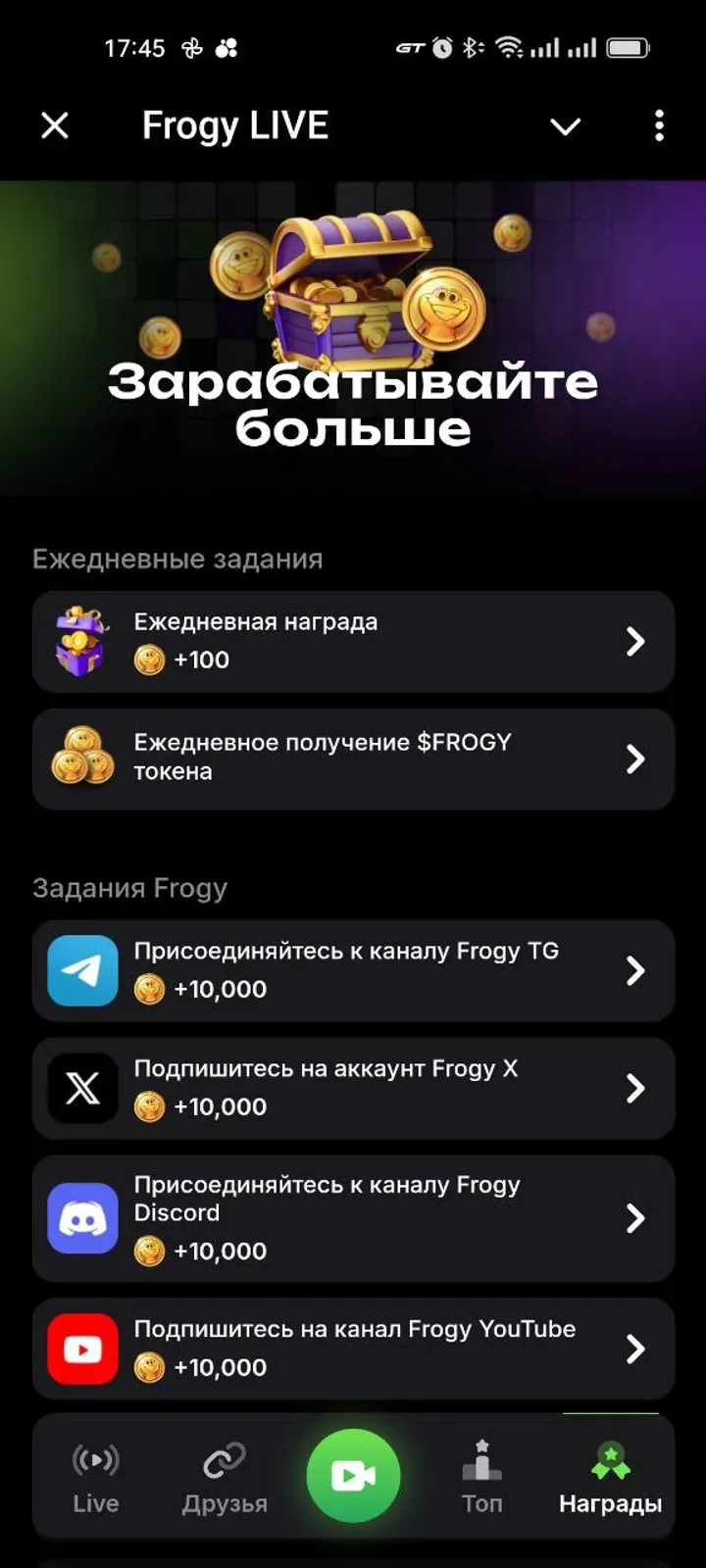 frogylivebot