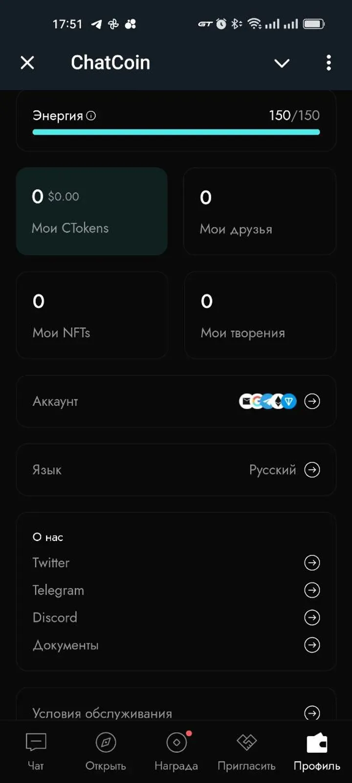 chatcoinappbot