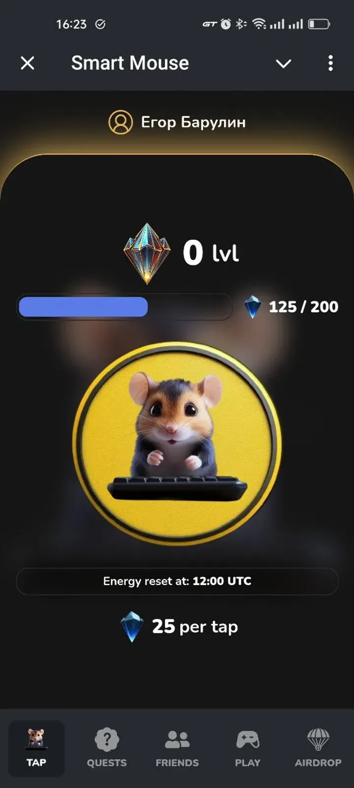 smartmousegamebot