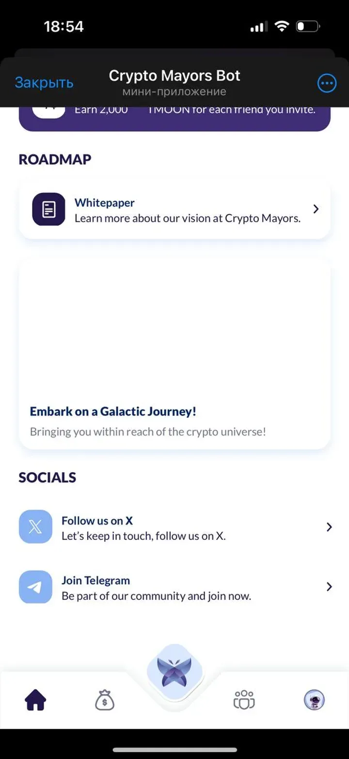 crypto_mayors_bot