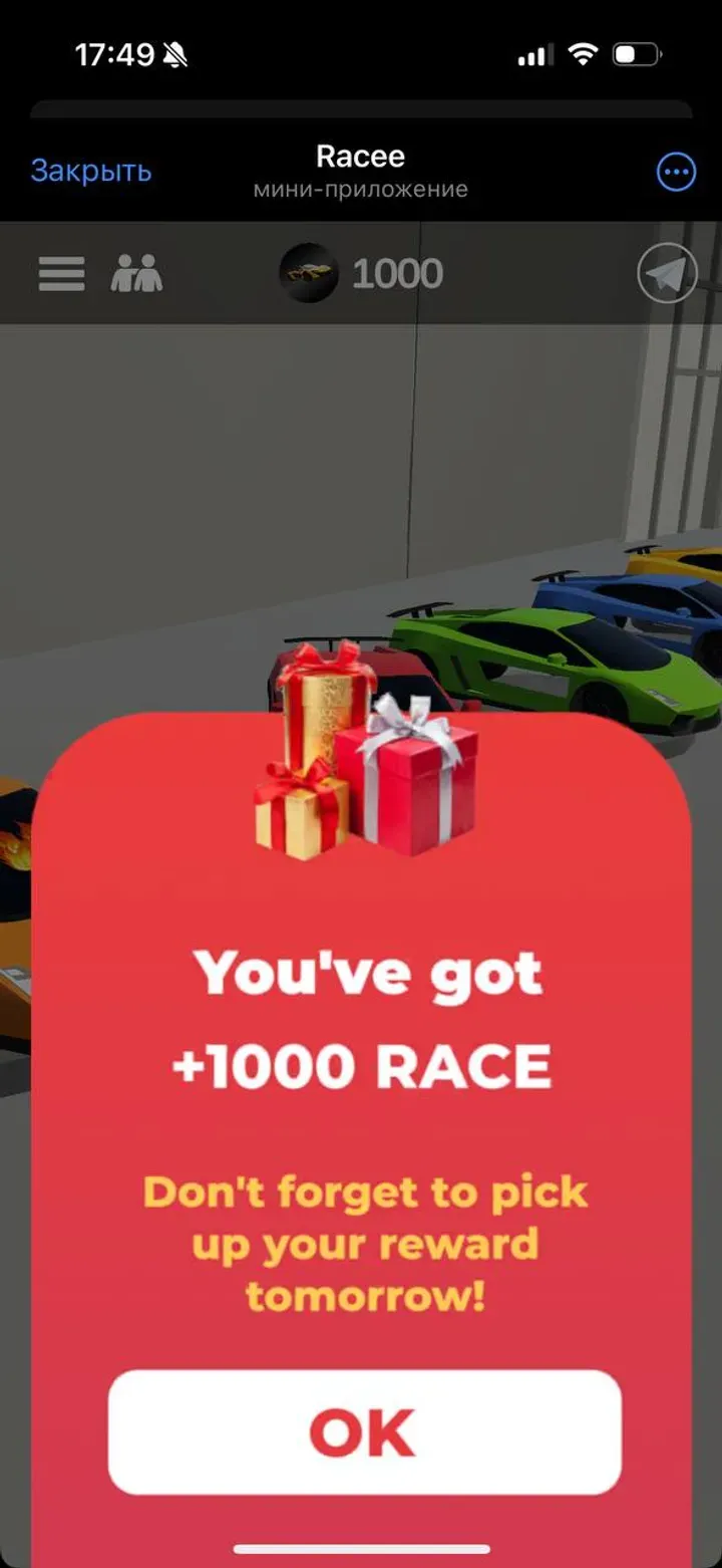 racee_app_bot