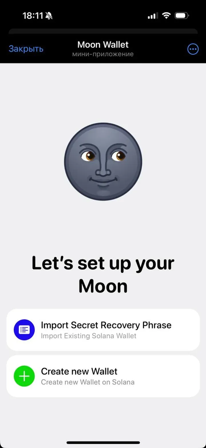 moonwallet_solbot