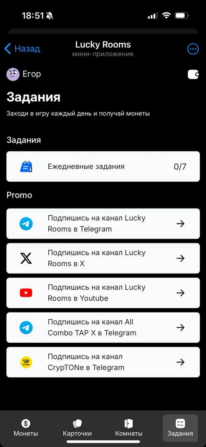 luckyroomsbot