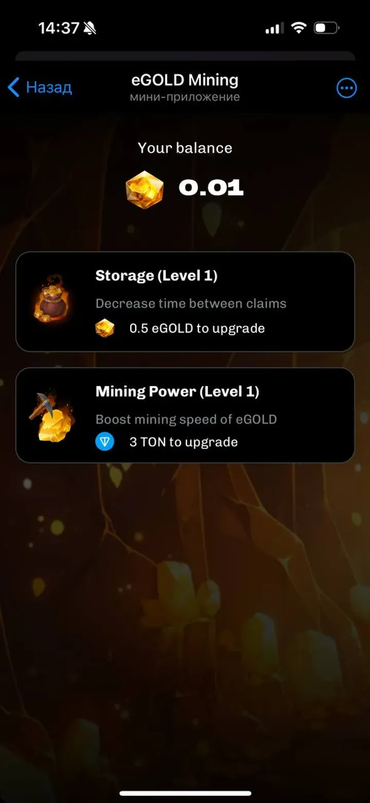 egold_mining_bot