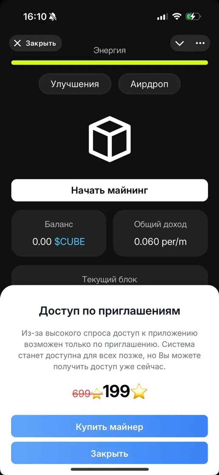 cubeapp_bot