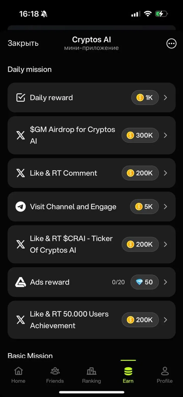 cryptos_ai_app_bot