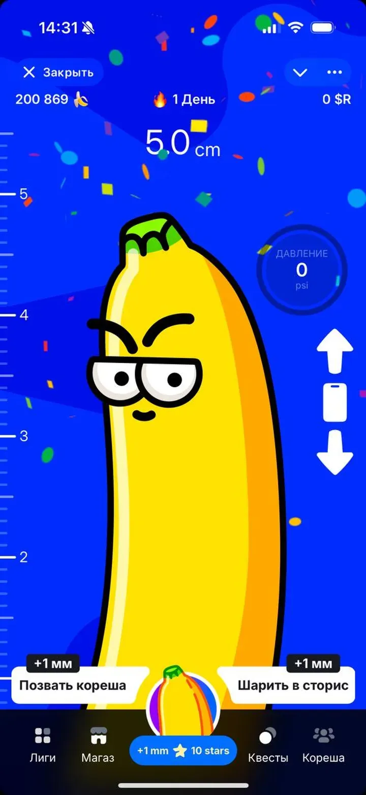 banana_meter_bot