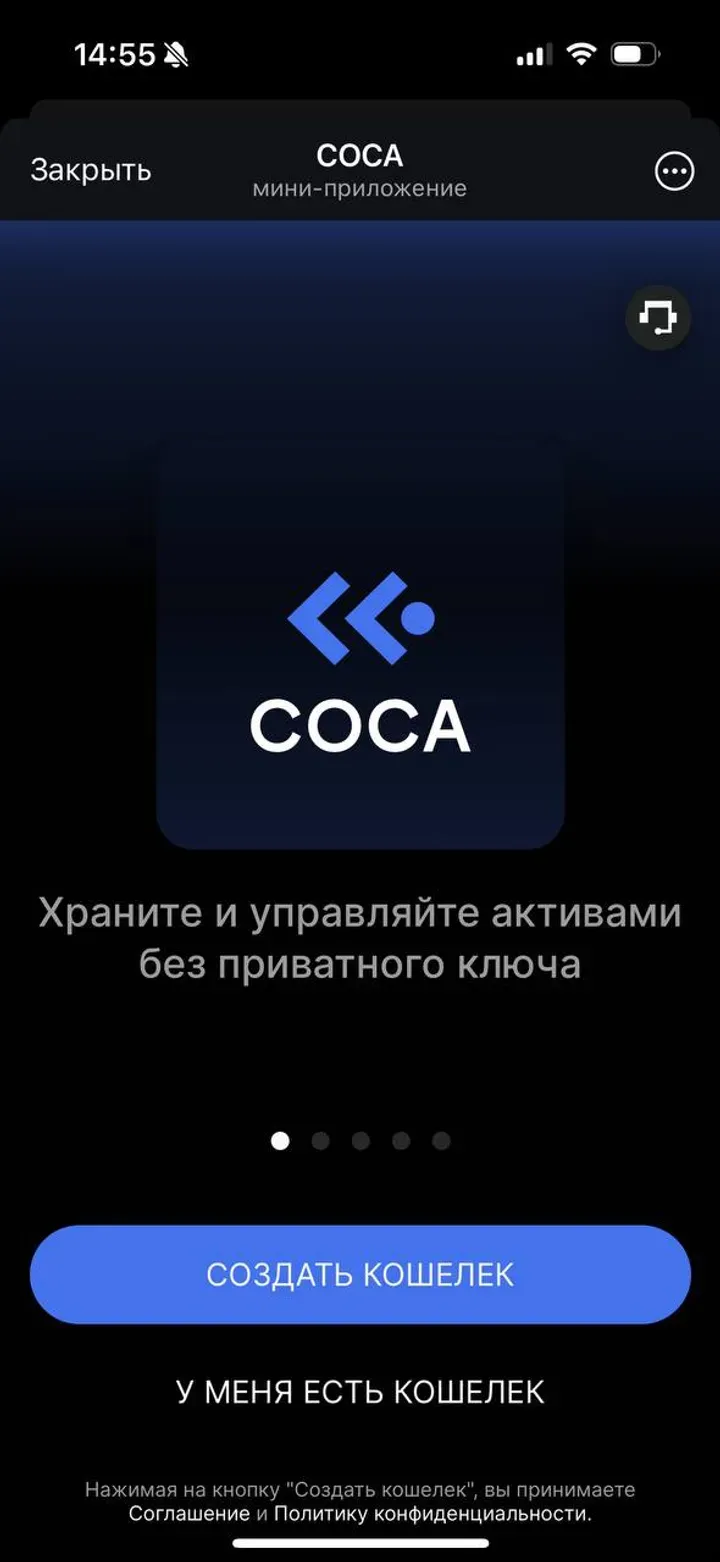 cocawallet_bot