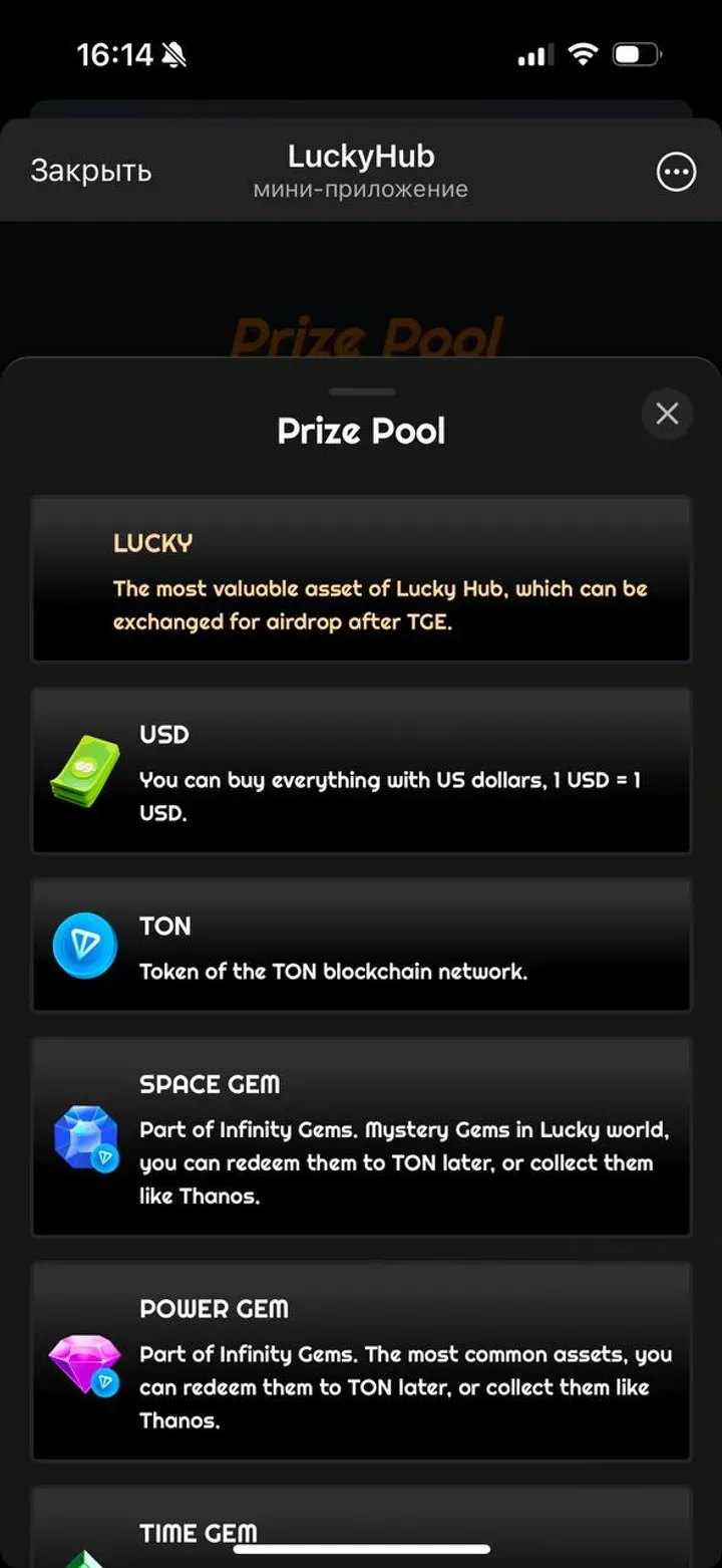 luckyhubcashbot