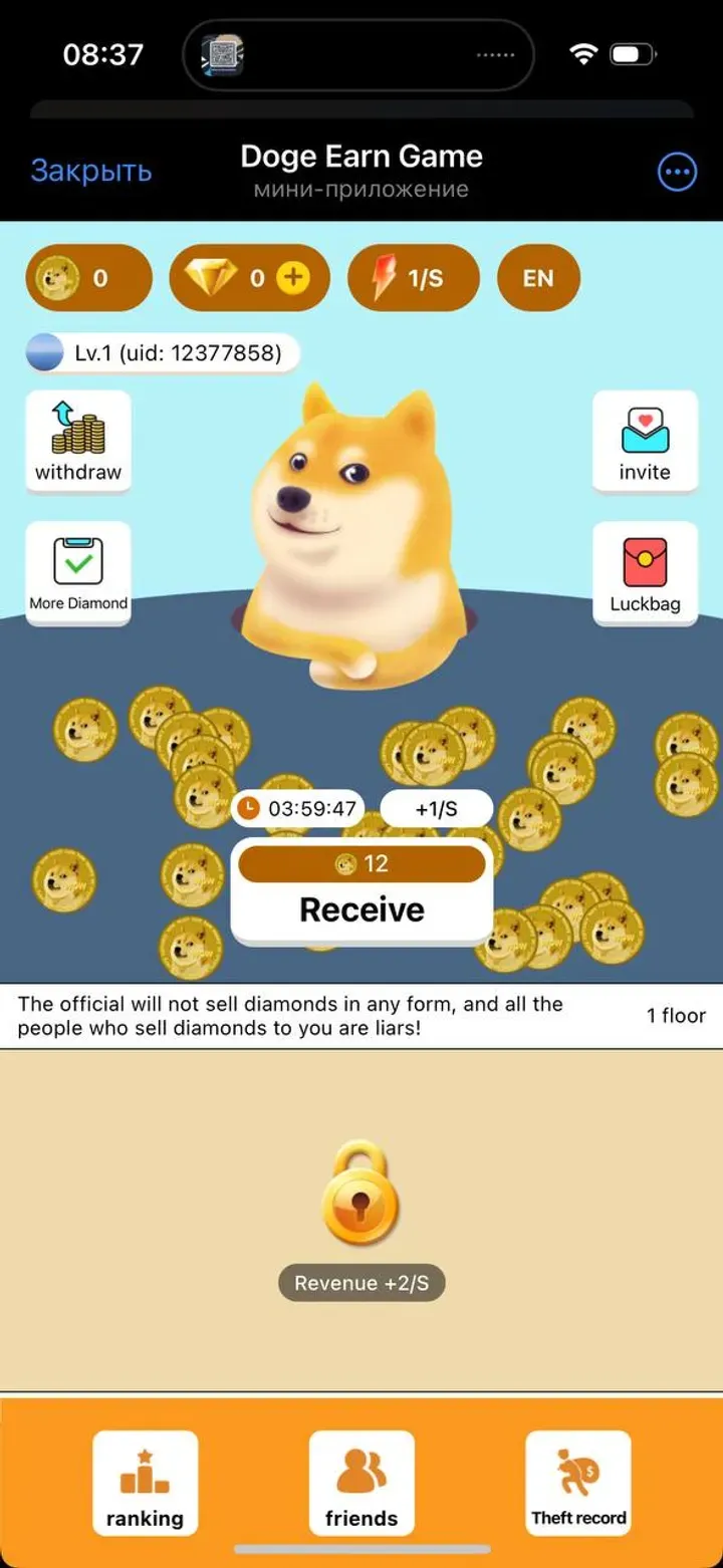 dogeearngamebot