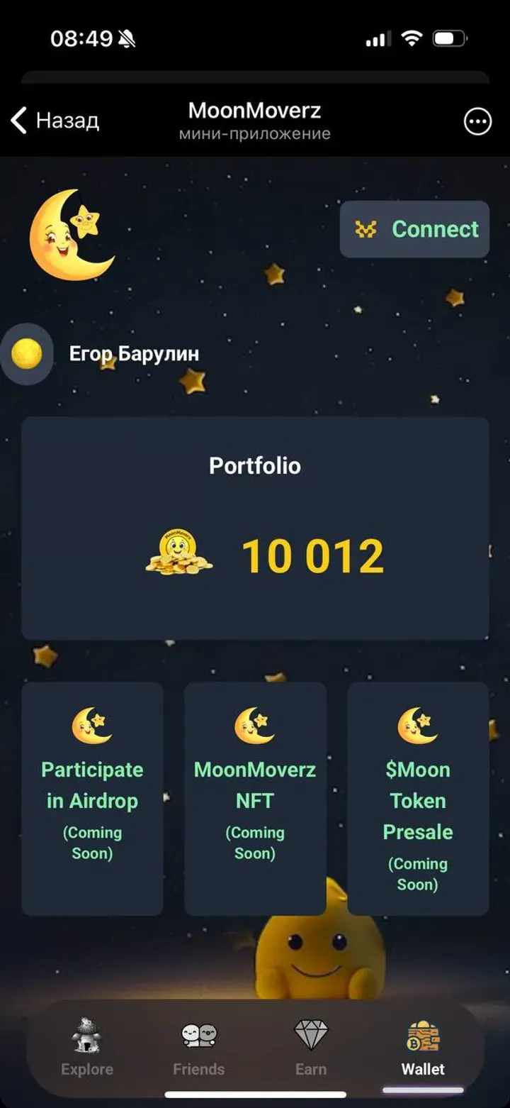 moonmoverz_bot