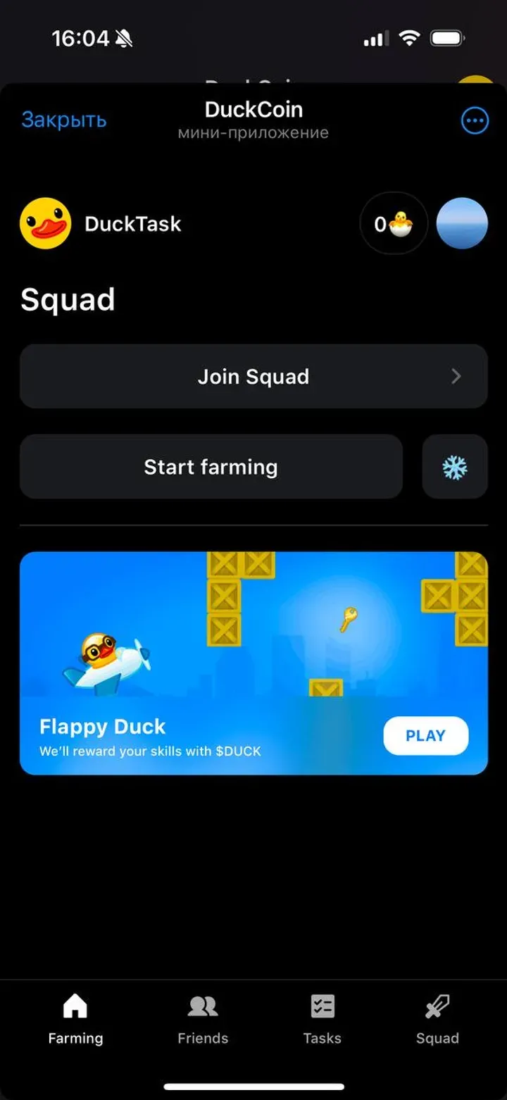 flappyduck_bot